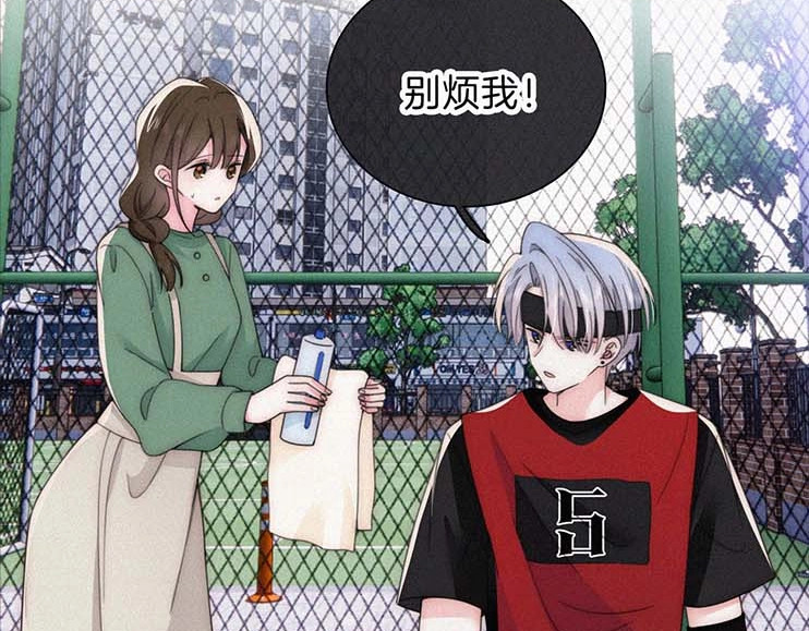 第31期 搞点事：江忍的双标时刻 第 22 页