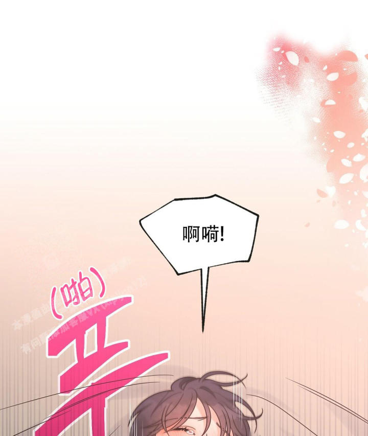 第57话 这么听 第 13 页