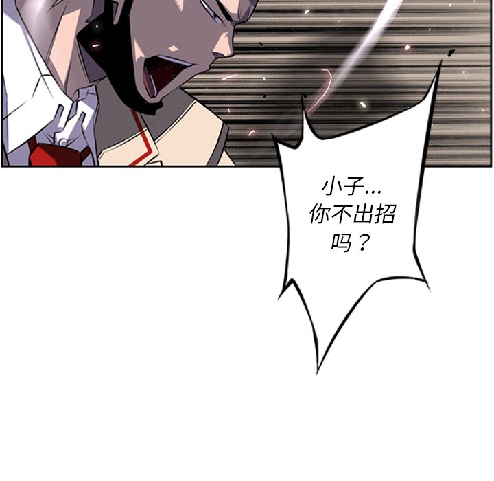 第57话 第 65 页