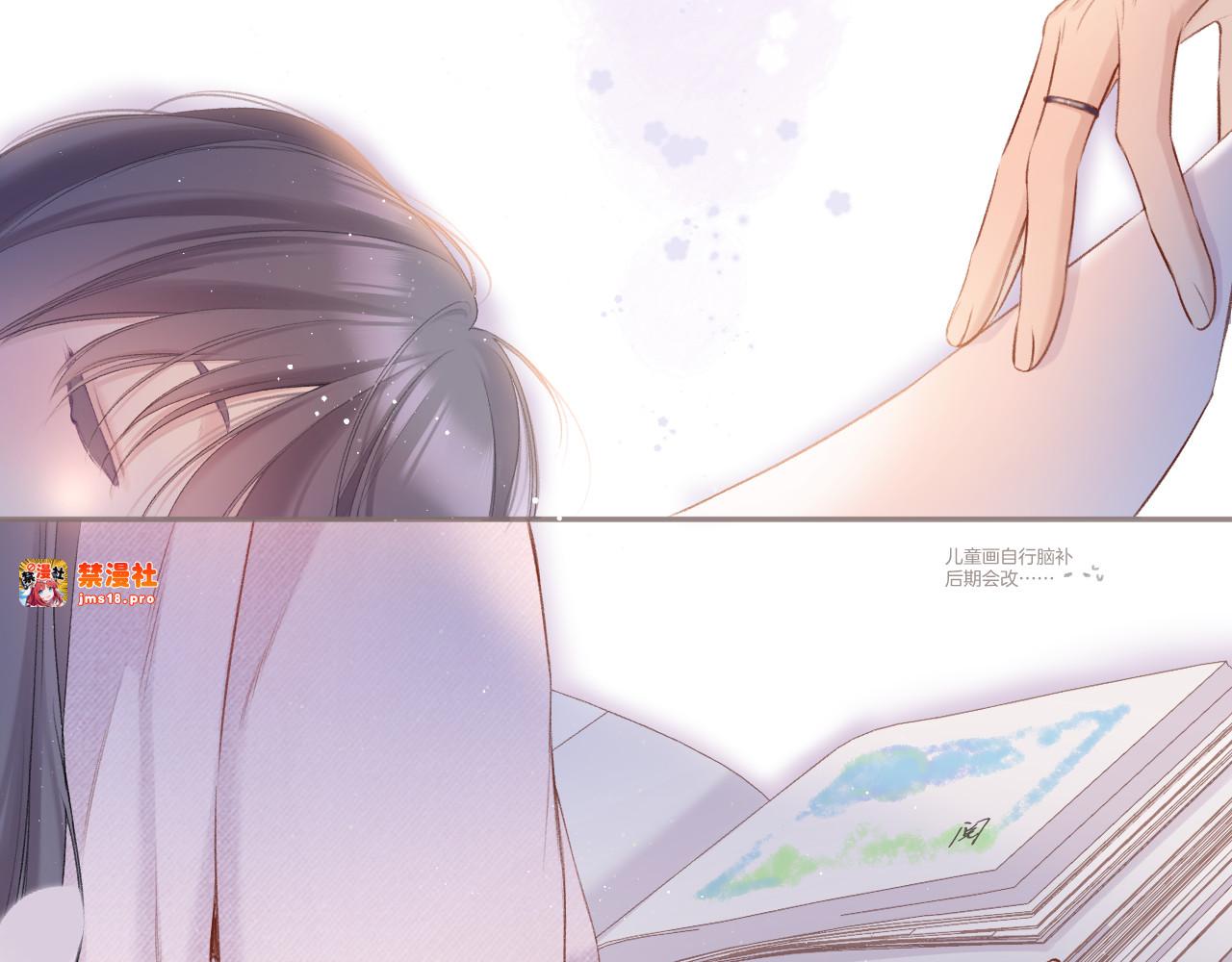 第118话 落樱 第 77 页