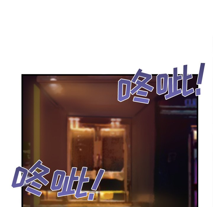 第26话 第 88 页