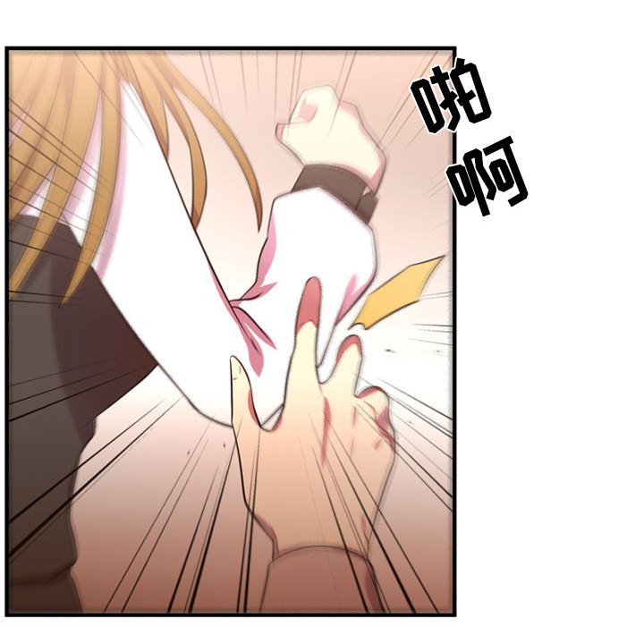 第55话 第 80 页