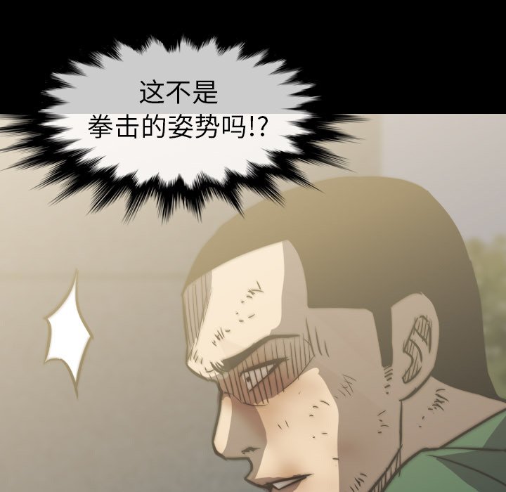 第 56 话 第 151 页