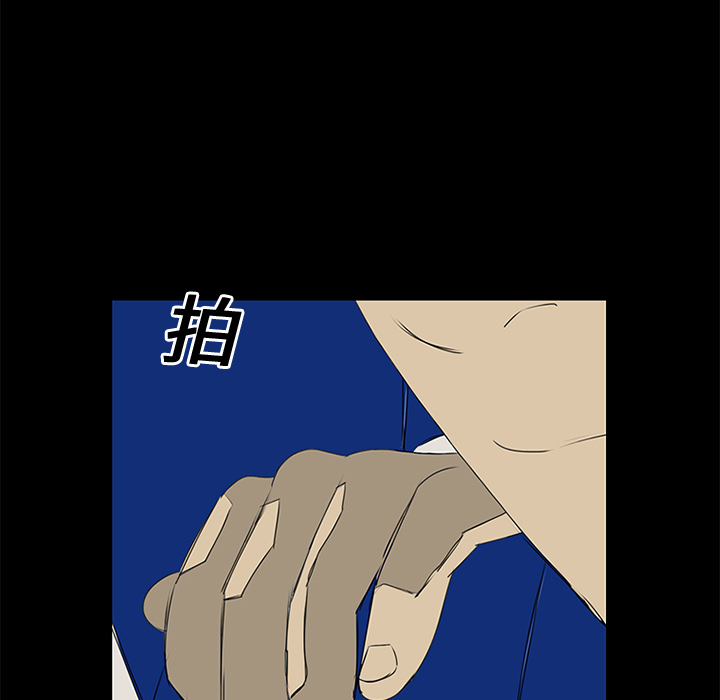 第14话 第 46 页