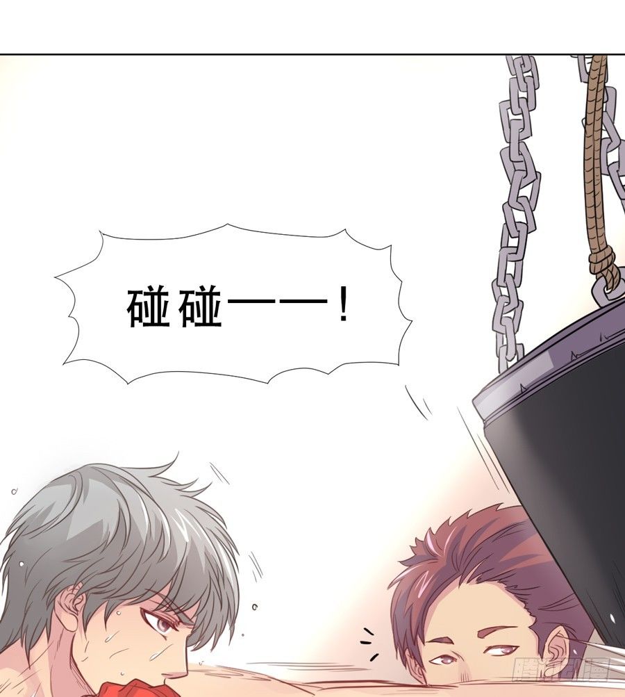 介意的事情 第 22 页