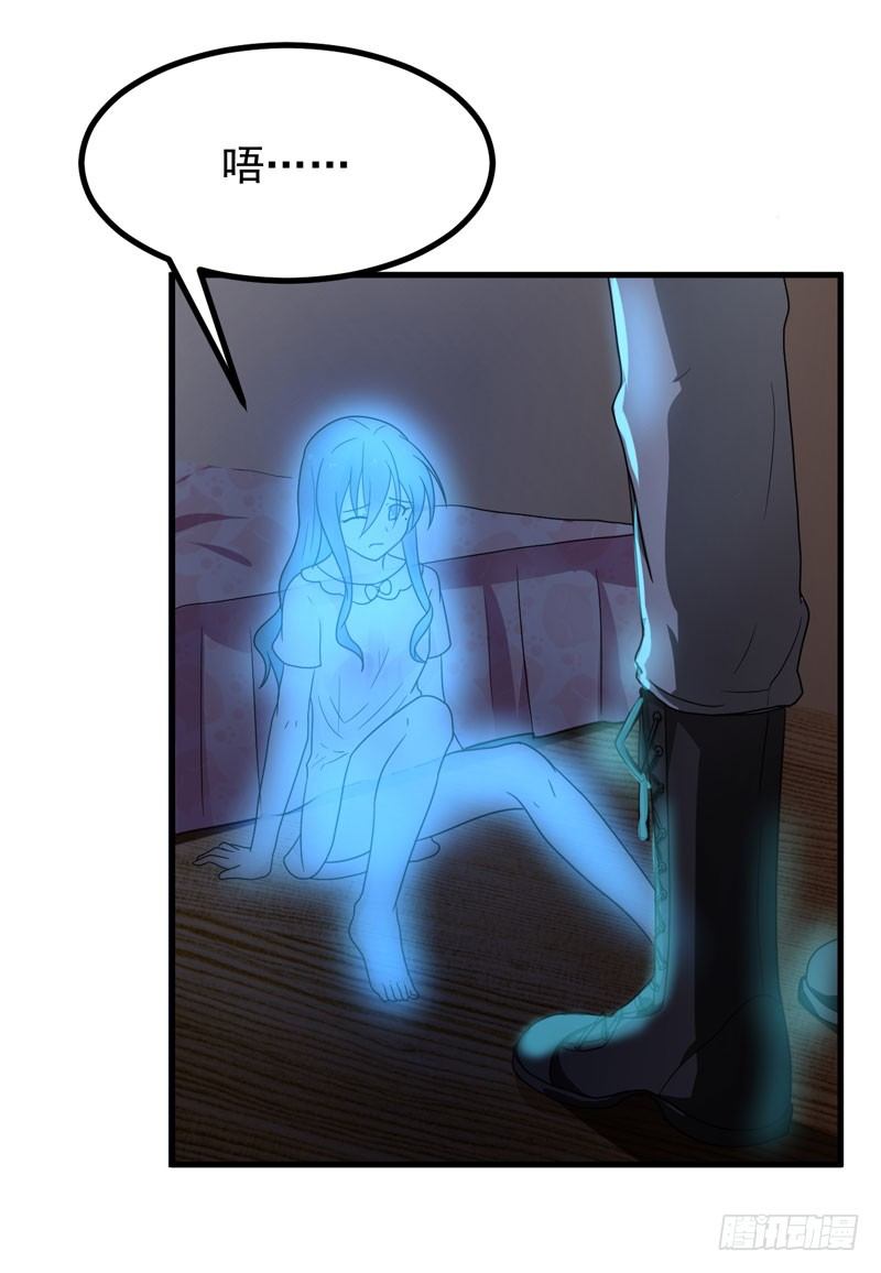 生死之谜 第 10 页