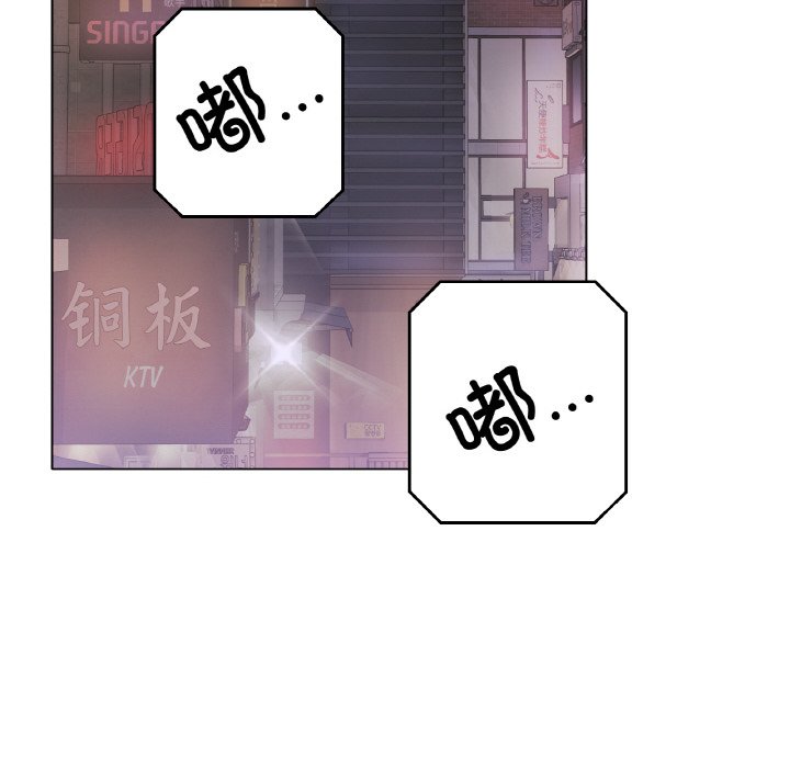 第13话 第 64 页