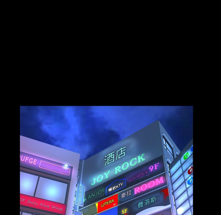 第85话 第 59 页