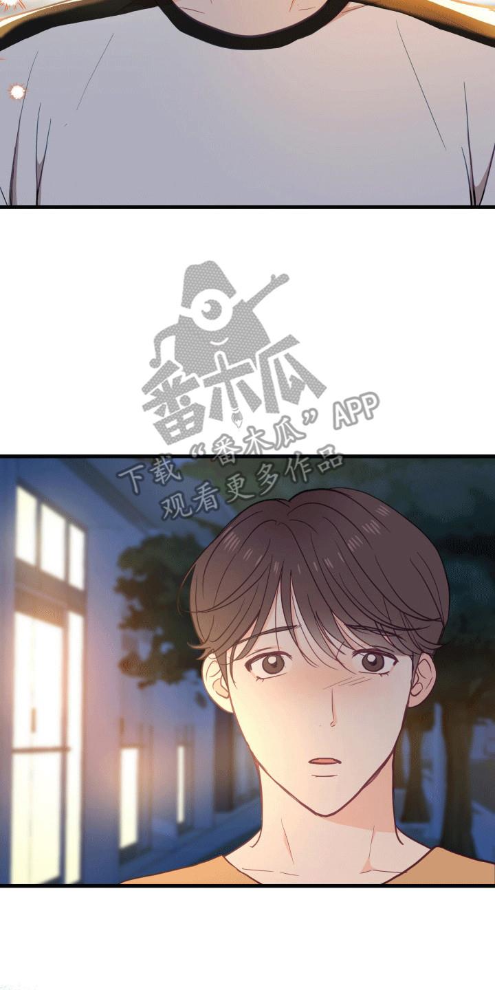 第17话 我们是朋友吧 第 22 页