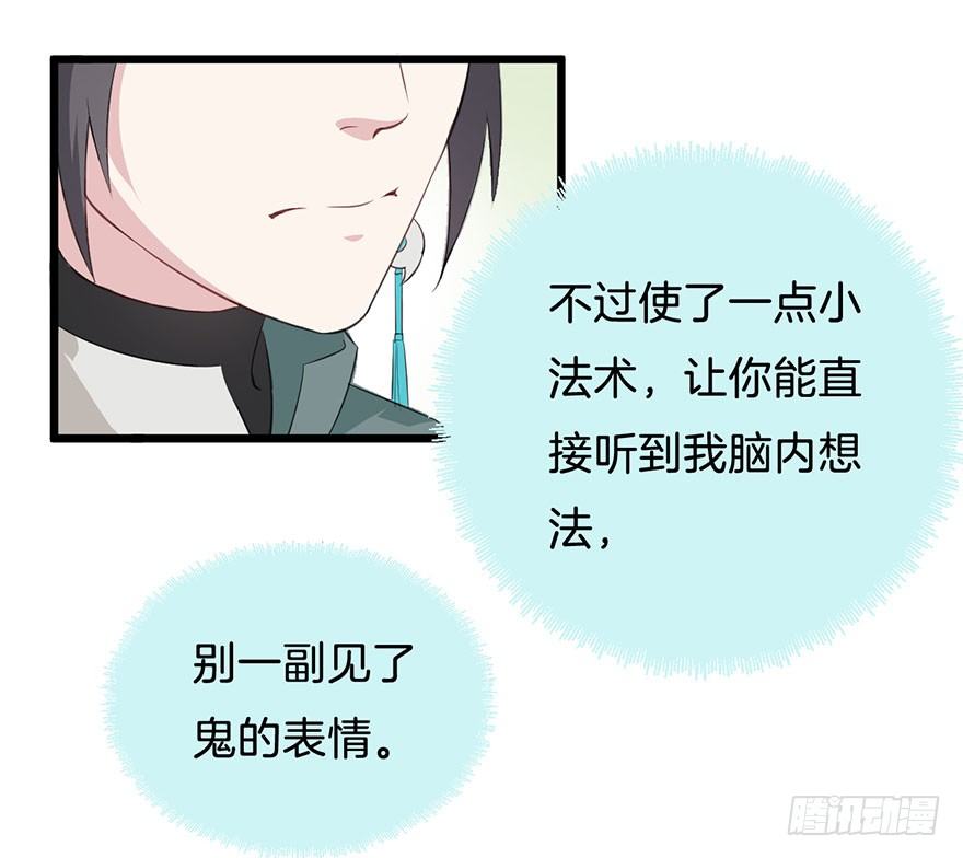 010救死扶伤的前提（一） 第 16 页