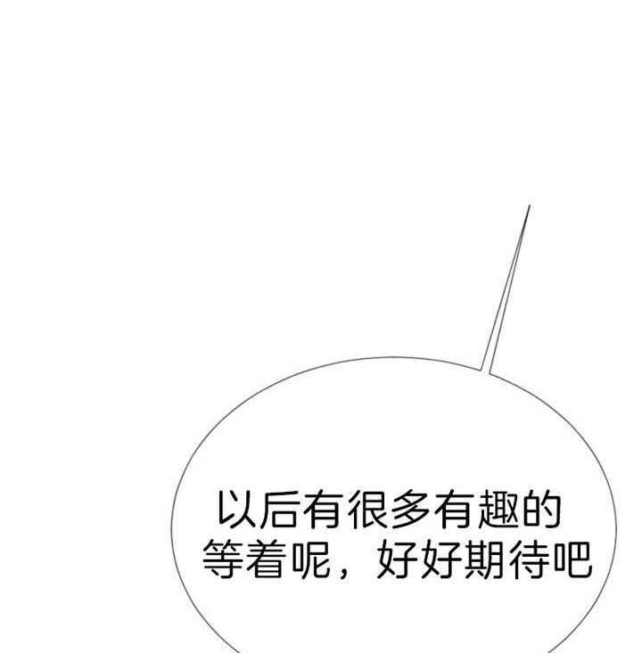 第57话 第57话 第 10 页