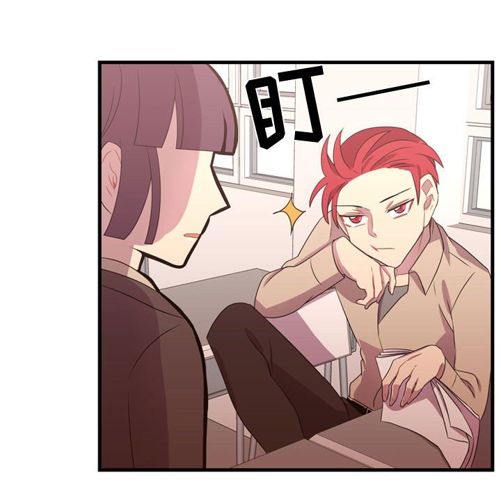 第33话 第 70 页