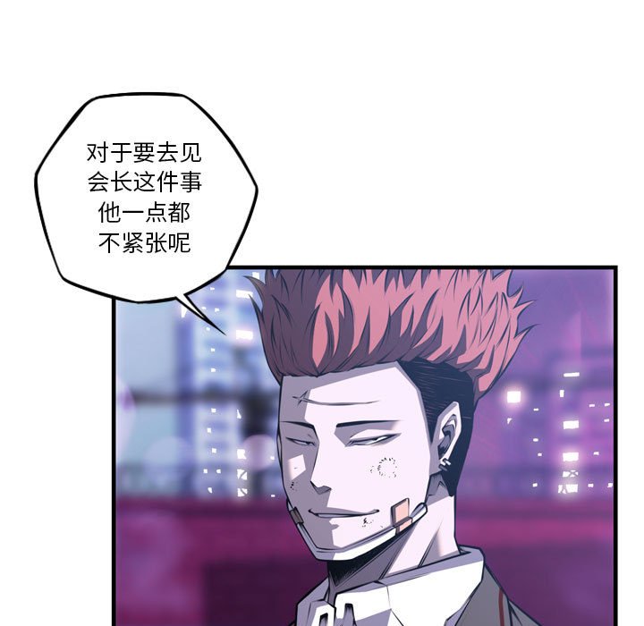 第171话 第 41 页
