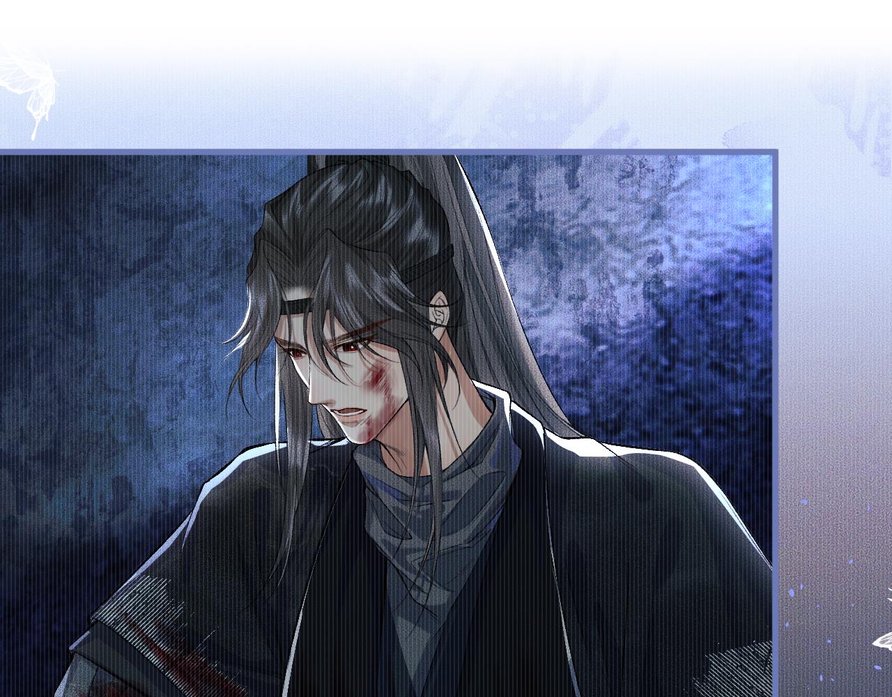第26话 师尊爲何如此暴怒？ 第 5 页