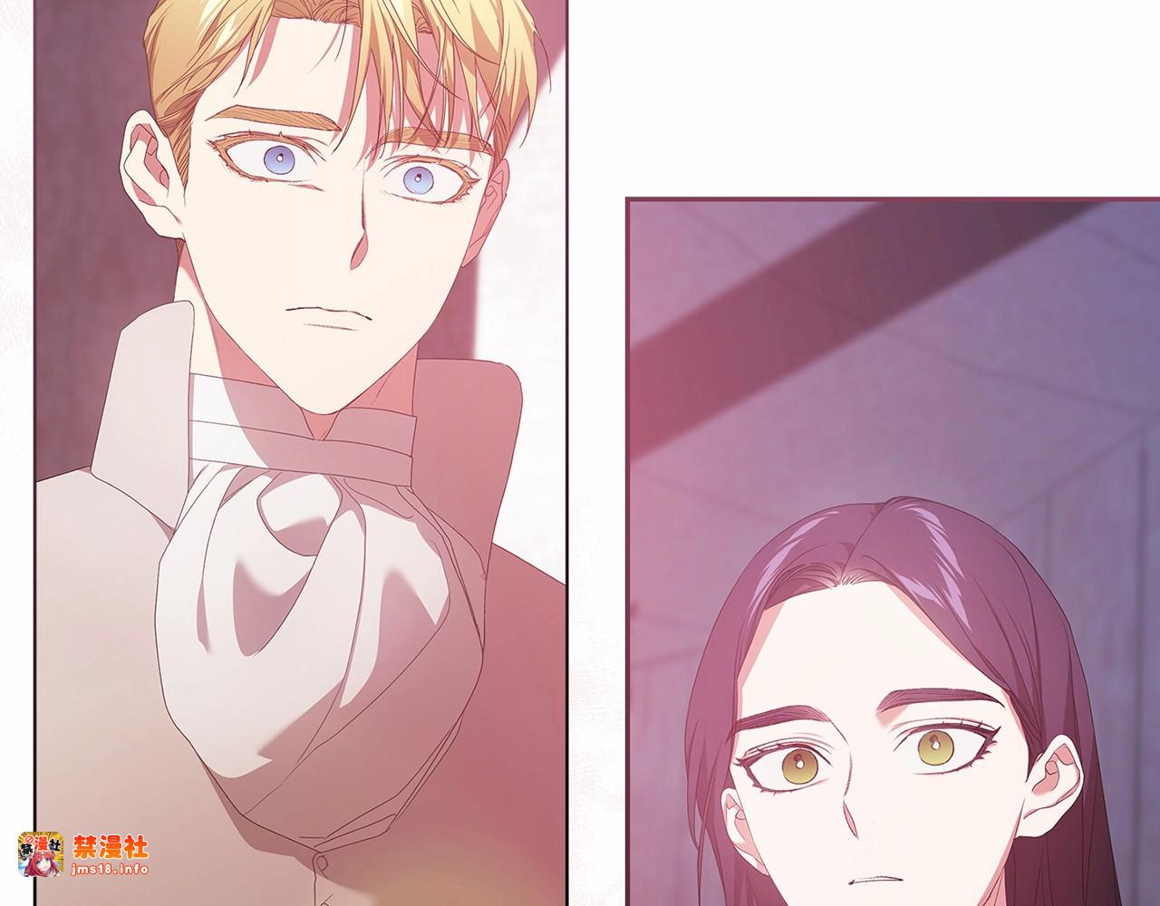 第38话 不是缺陷 第 83 页