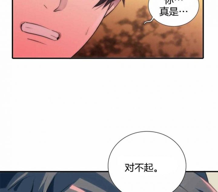 第110话 第110话 第 21 页
