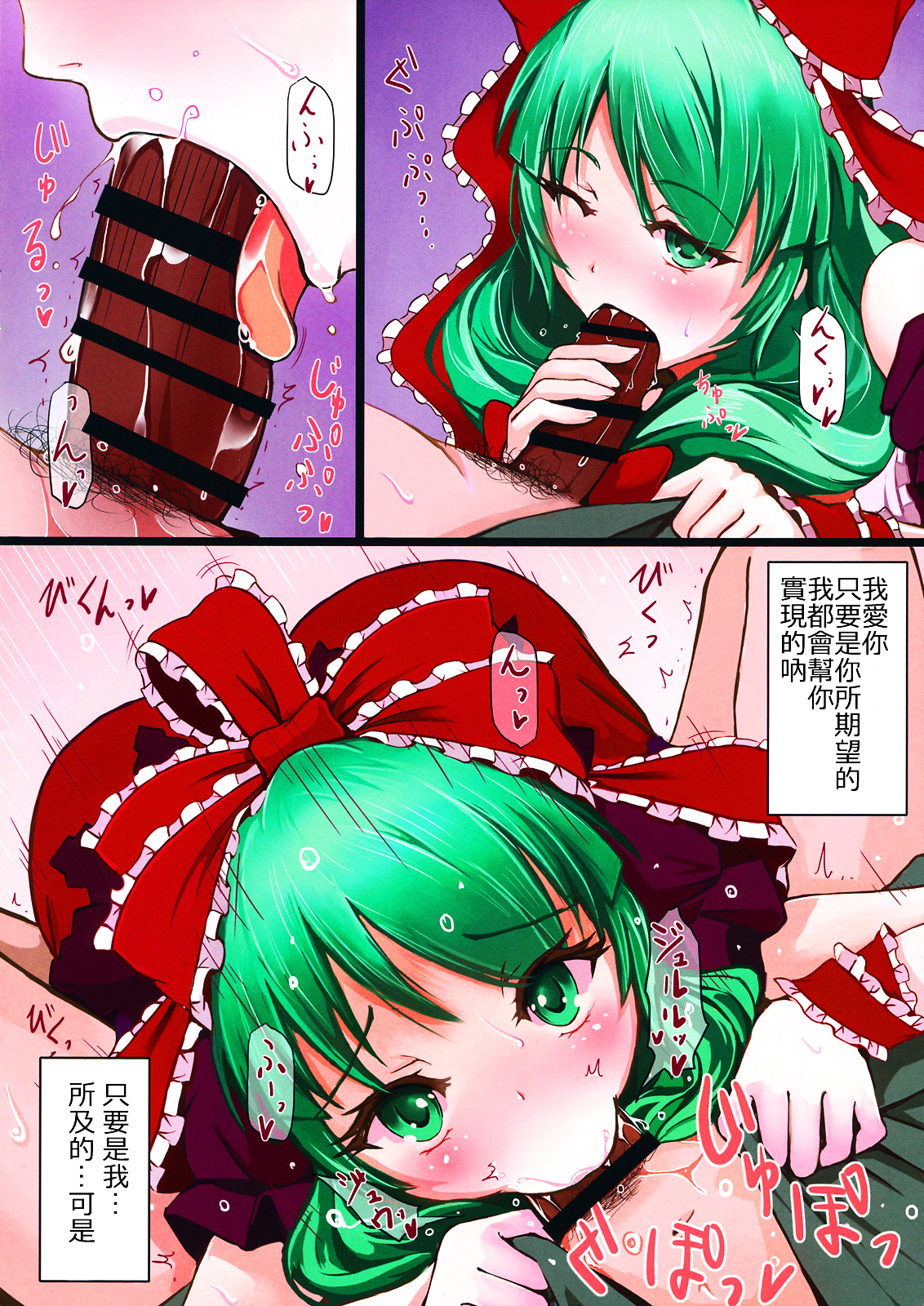 第1话 第 6 页