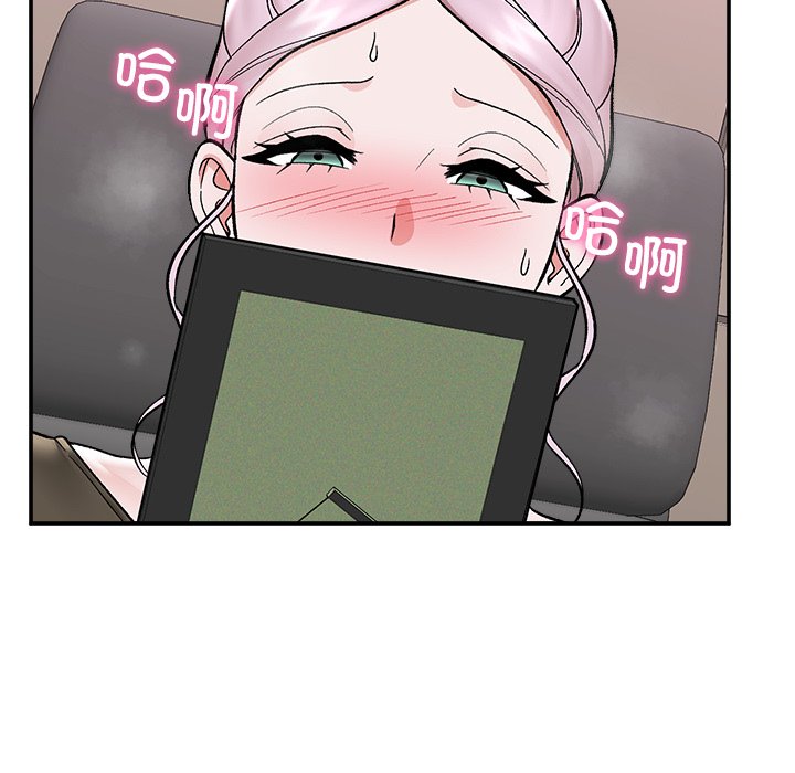 第57话 第 139 页
