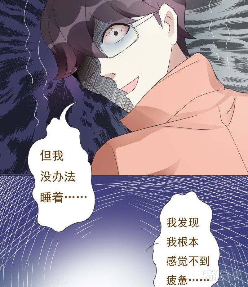第05话 第 13 页
