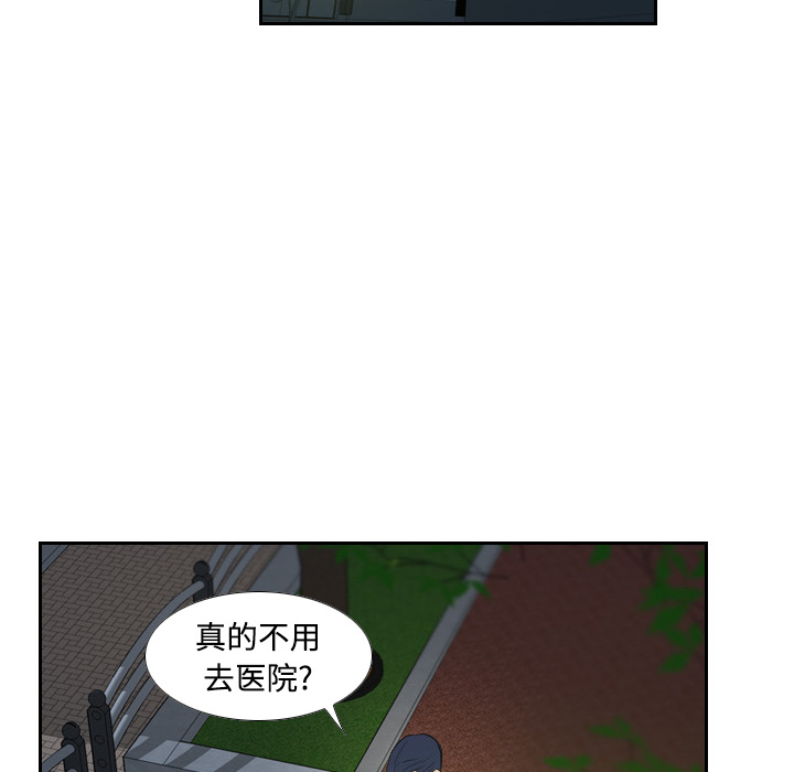 第2话 第 59 页