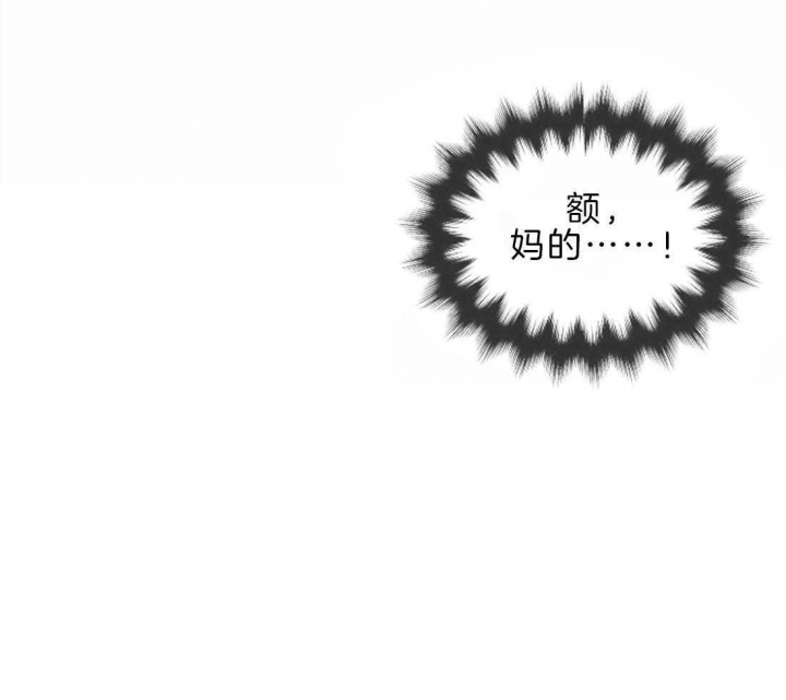 第41话 非我不可 第 39 页