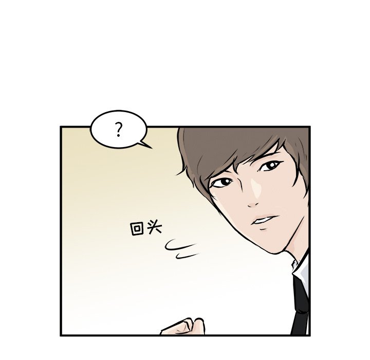 第5话 第 136 页