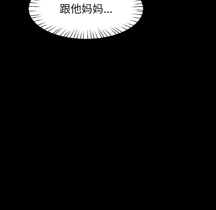 第21话 第 80 页