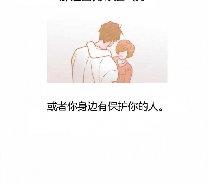 第107话 第107话 第 11 页