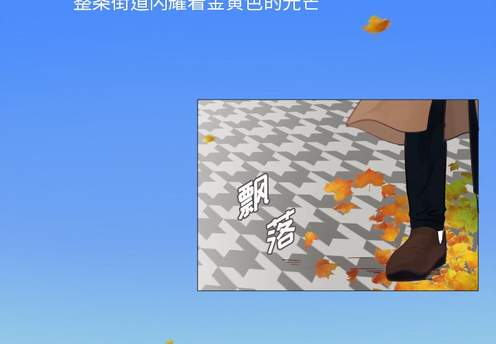 第25话 第 4 页