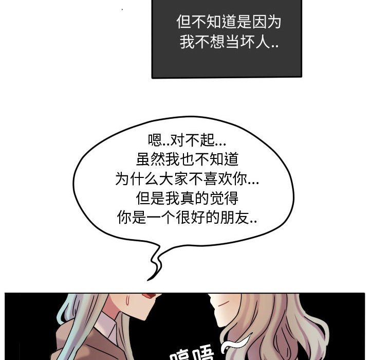 第75话 第 18 页