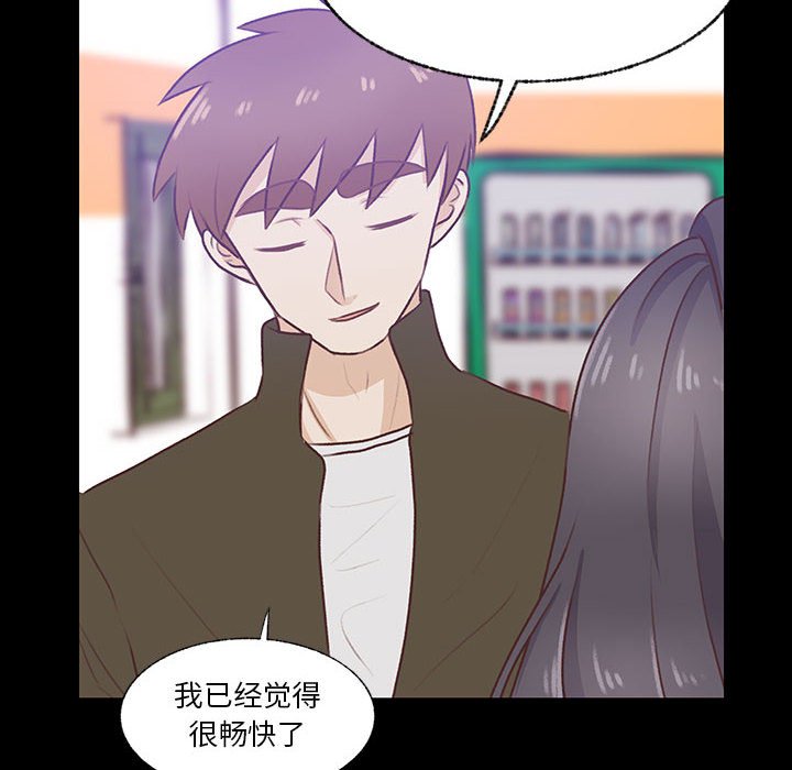 第77话 第 43 页