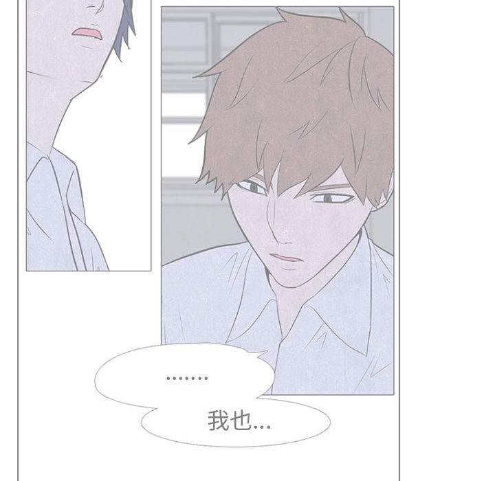 第275话 第 104 页
