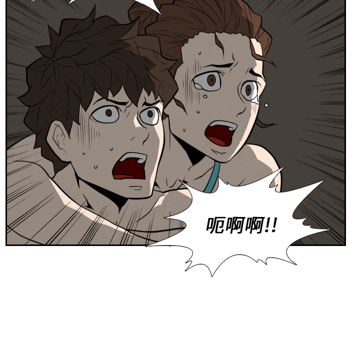 第18话 第 45 页