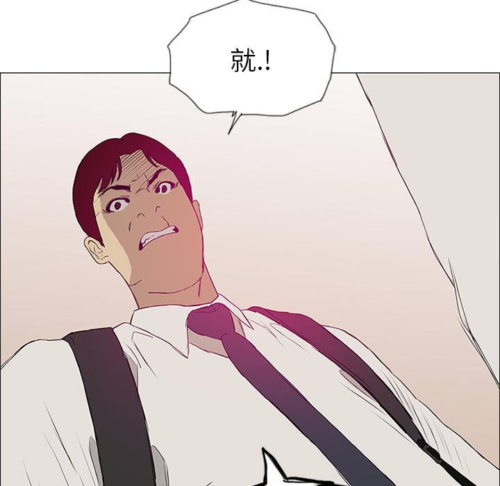 第8话 第 24 页