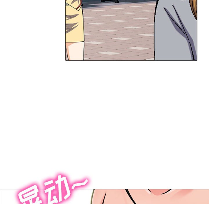 第113话 第 14 页