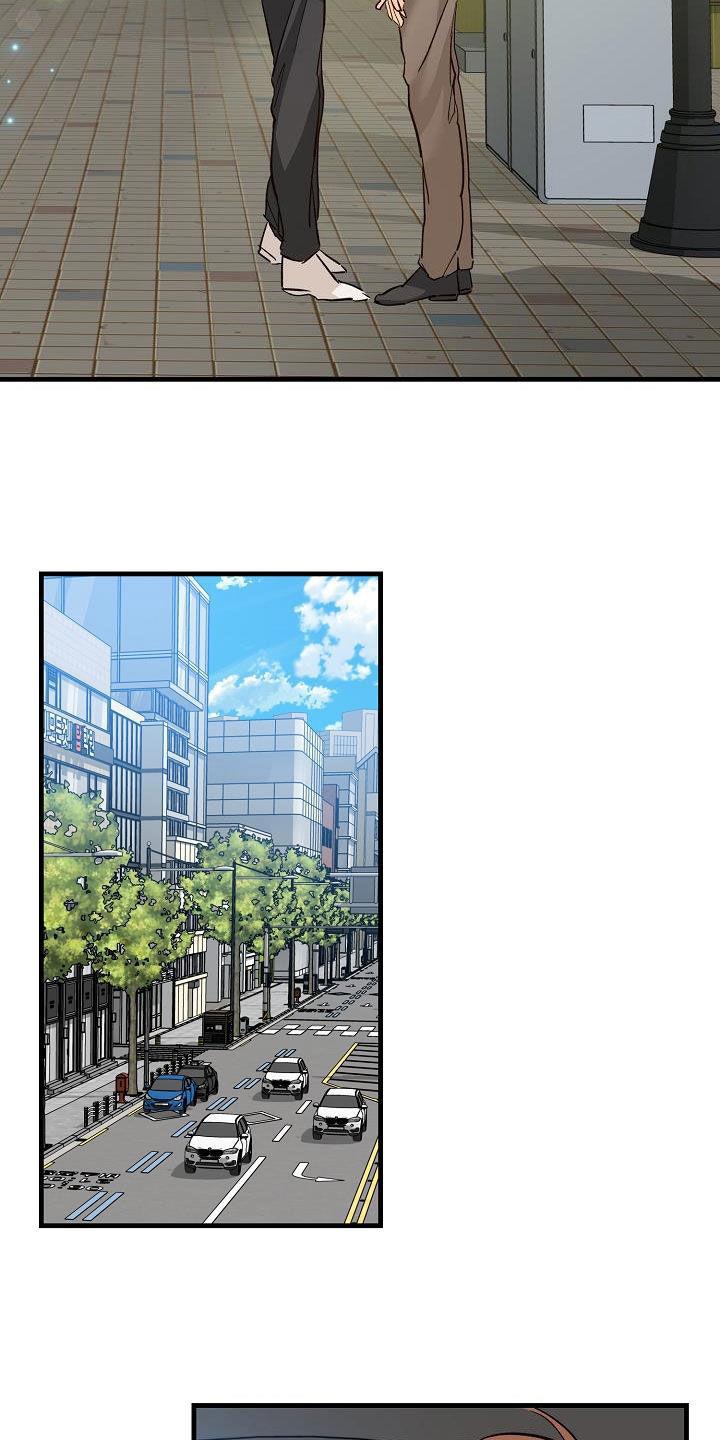 第38话 碰撞 第 8 页