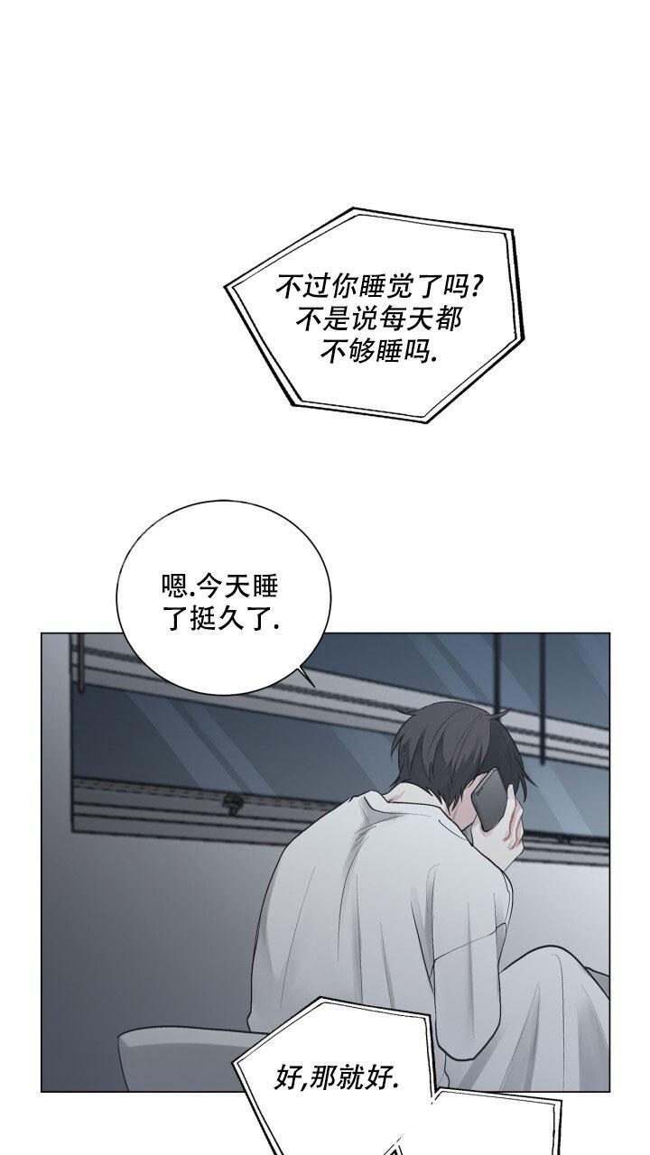 第4话 还要活着 第 36 页