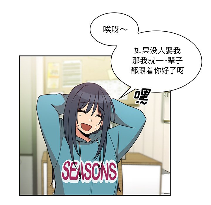 第21话 第 68 页