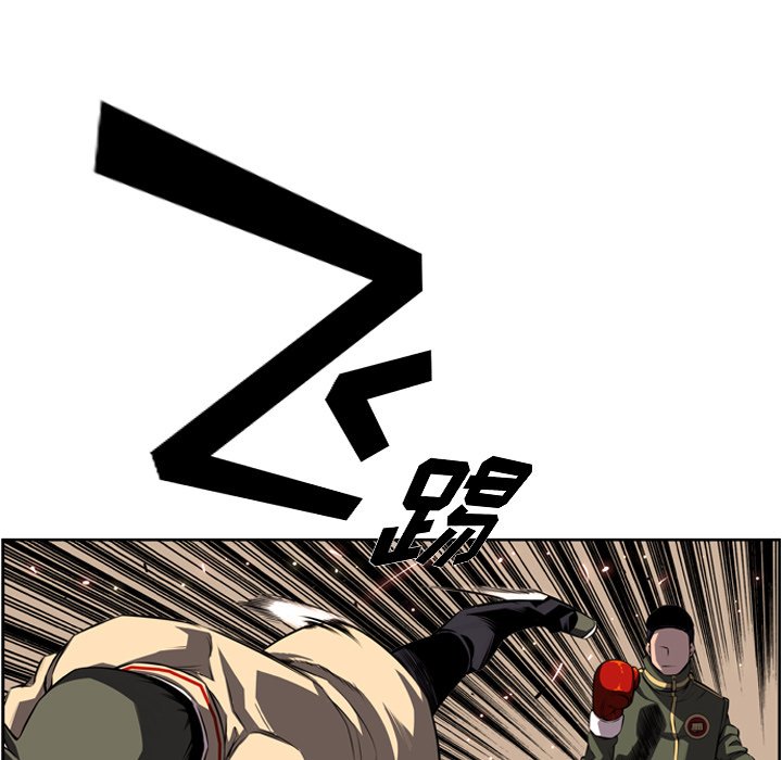 第69话 第 5 页