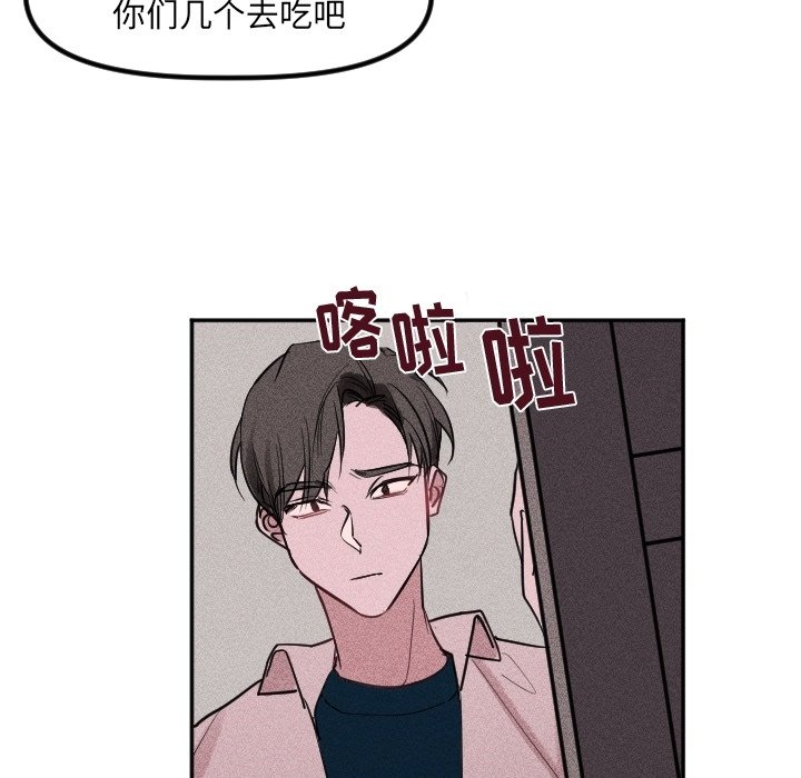 第38话 第 48 页