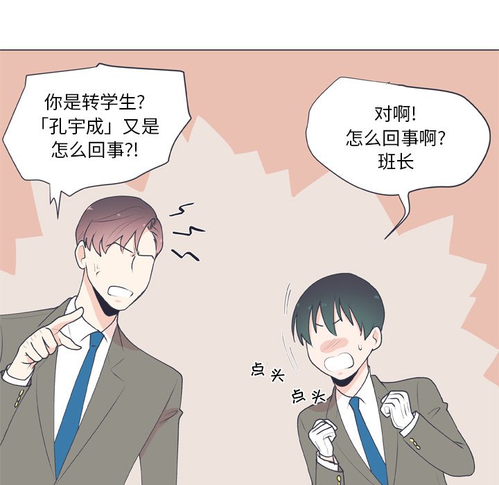 第15话 第 12 页