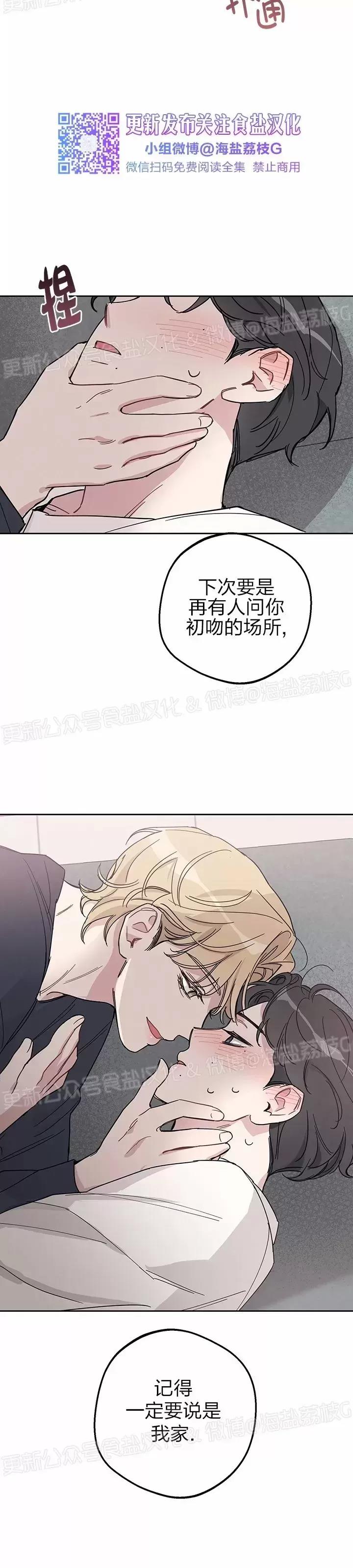 第04话 第 30 页