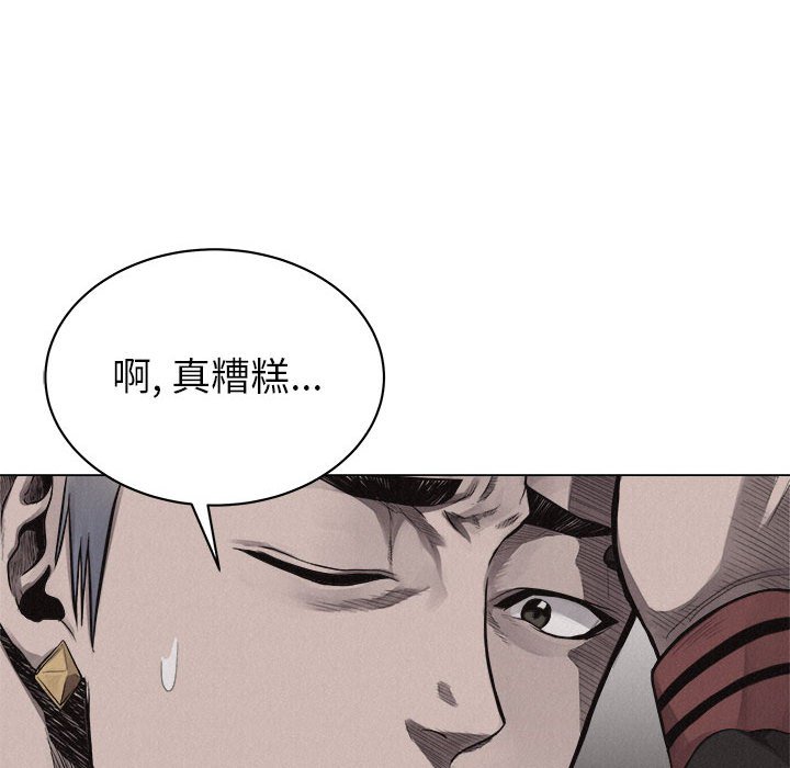 第22话 第 50 页