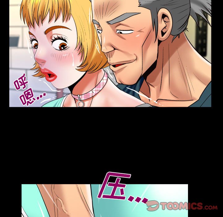 第120话 第 8 页