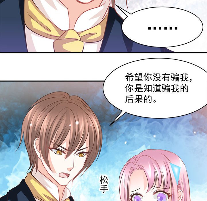 第16话 第 19 页