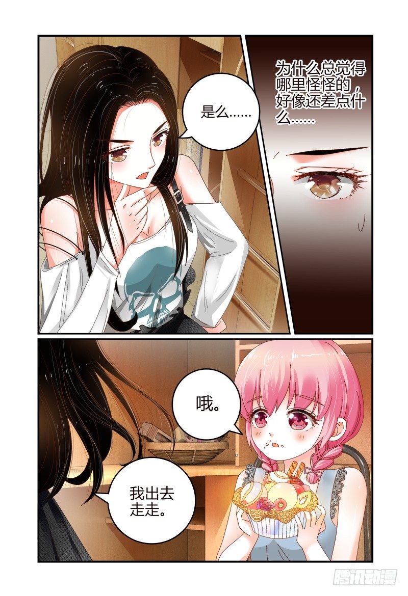 051好像哪里有问题 第 12 页