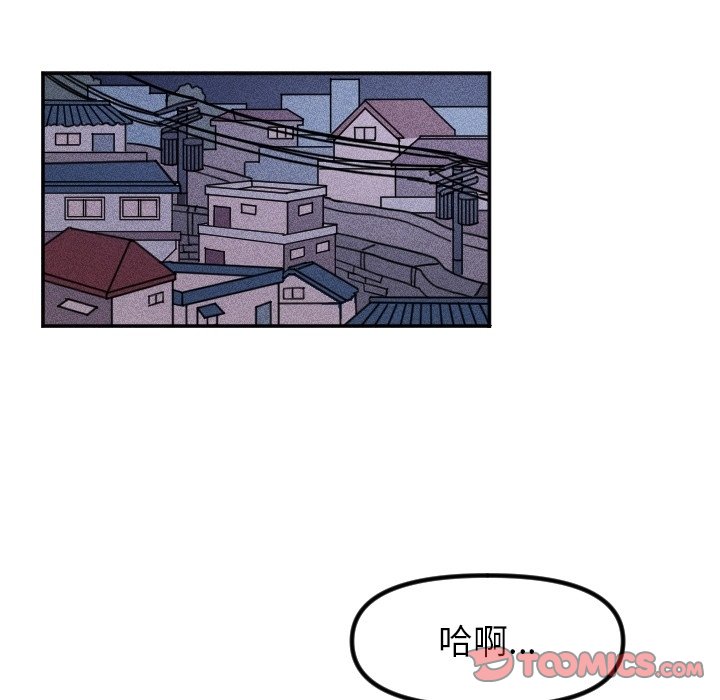第39话 第 26 页