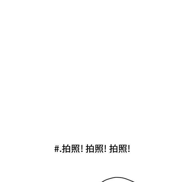 第9话 第 28 页