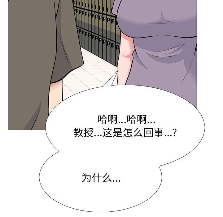 第94话 第 7 页