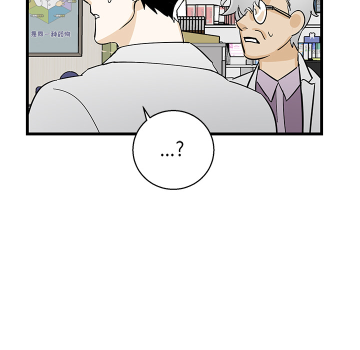 第1话 第 104 页
